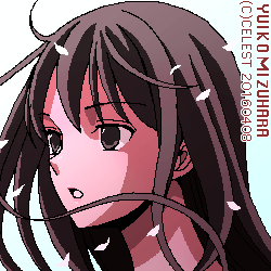 澪