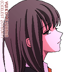澪