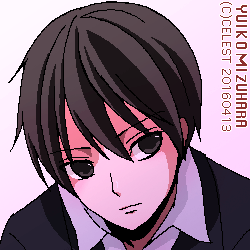 遥