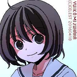 七海