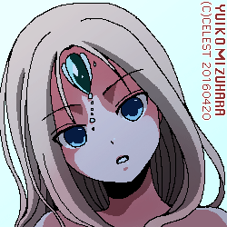 蒼姫
