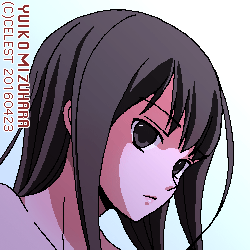 澪