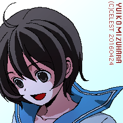 七海