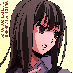 澪