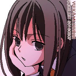 澪