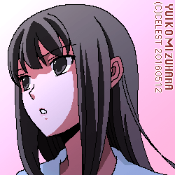 澪