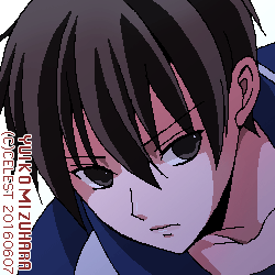 遥