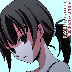 澪