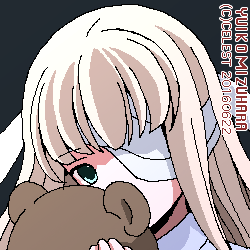 ユールベル