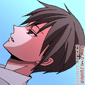 遥