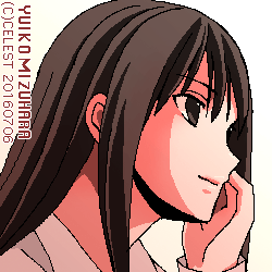 澪