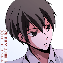 遥