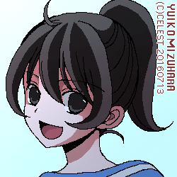 七海