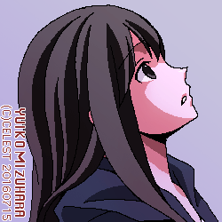 澪