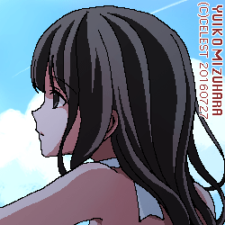 澪
