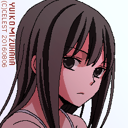 澪