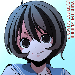 七海