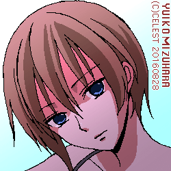 セリカ
