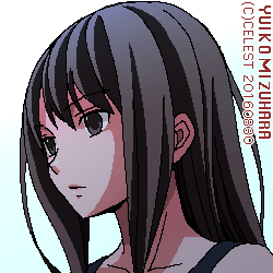 澪