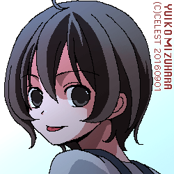七海