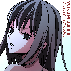 澪