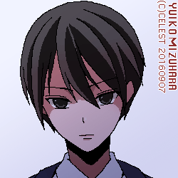 遥