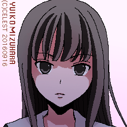 澪