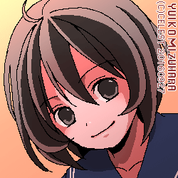 七海