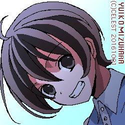 七海