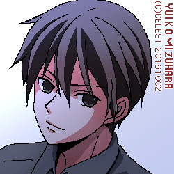 遥