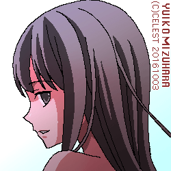 澪