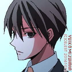 遥