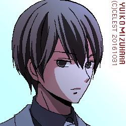 遥