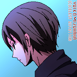 遥