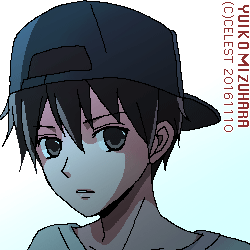 遥