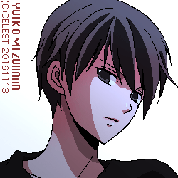 遥