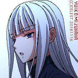 アルティナ