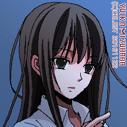 澪
