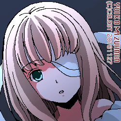 ユールベル