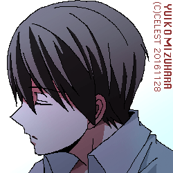 遥