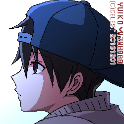 遥