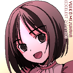 アンジェリカ