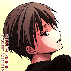遥