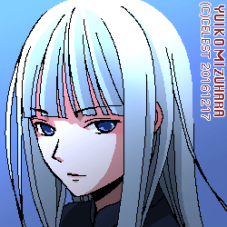 アルティナ