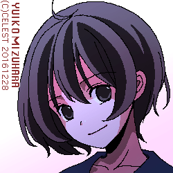 七海