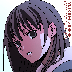 澪