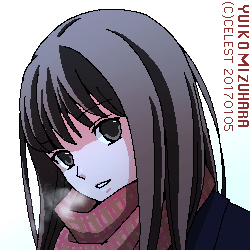 澪