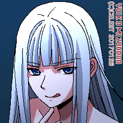 アルティナ