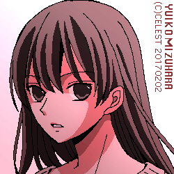 澪