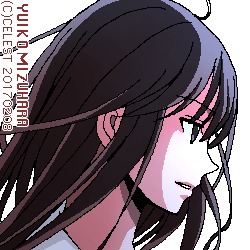 澪